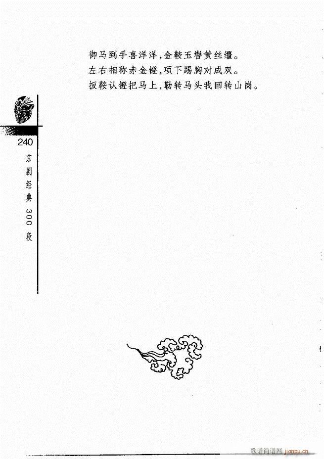 羭300181 240()60