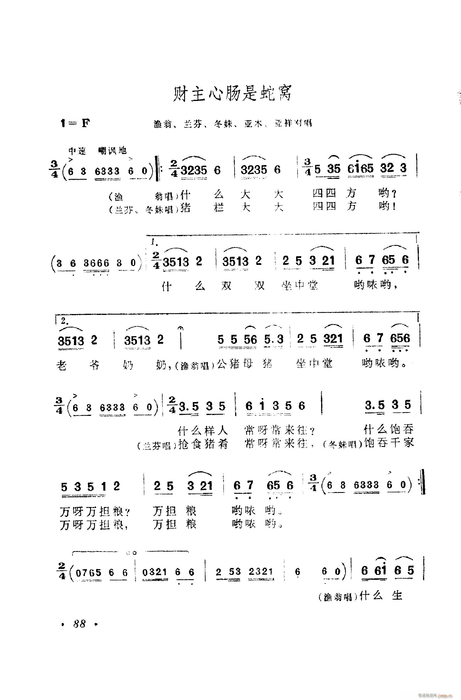 㳪ǻ 051 100(ʮּ)48
