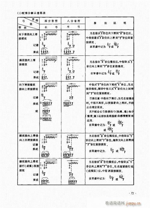 61-80(ʮּ)11