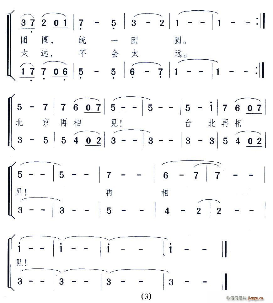 (ָ)3