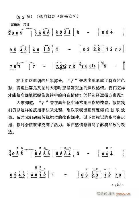 ѧ121-140()1