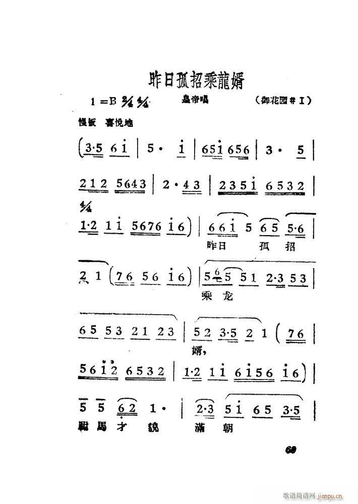 Ů ÷ Ӱ 51 84(÷Ϸ)19