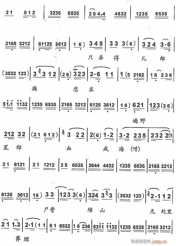 һ2(ָ)1