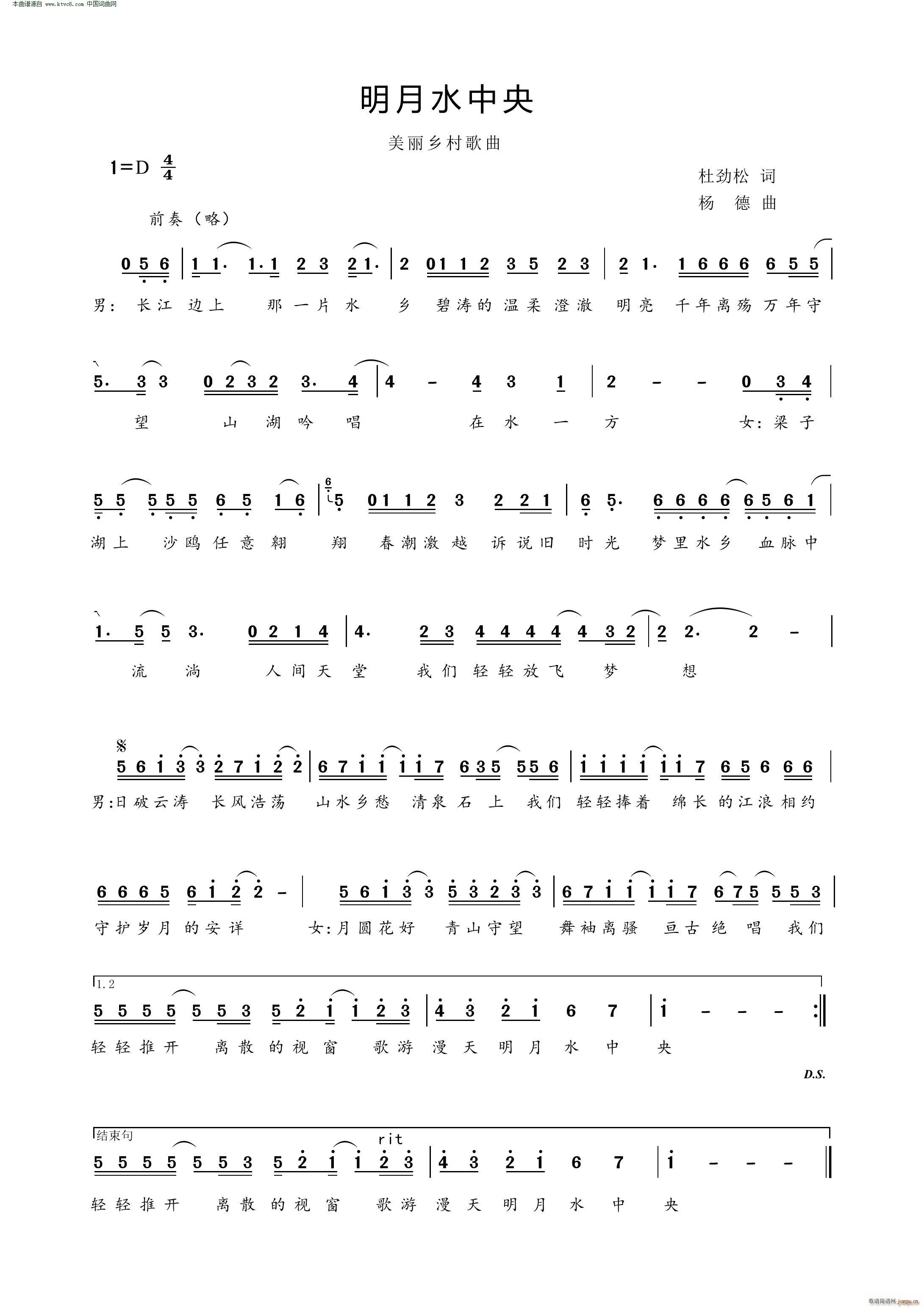 ˮ (ʮּ)1