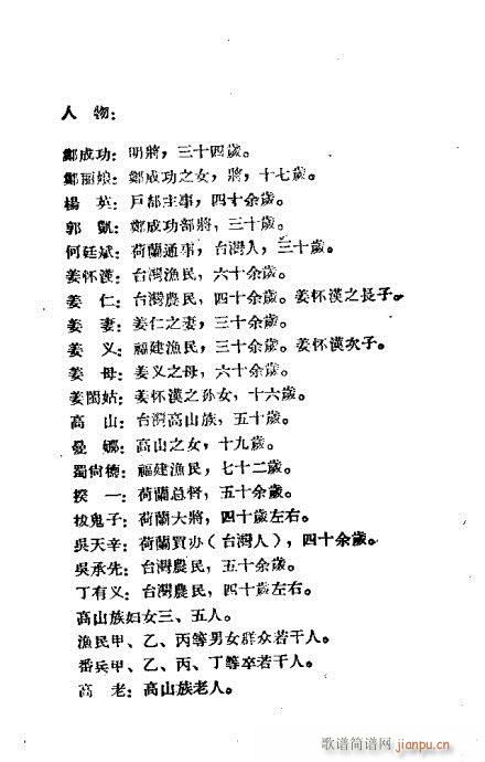 ⸴̨(ָ)1