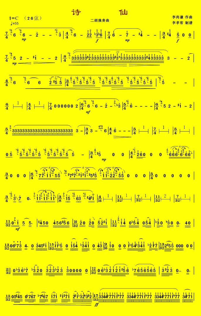 ʫ()1