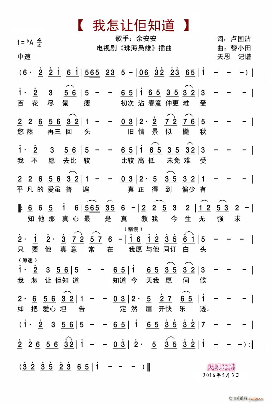 Á֪ Ӿ 麣 (ʮּ)1