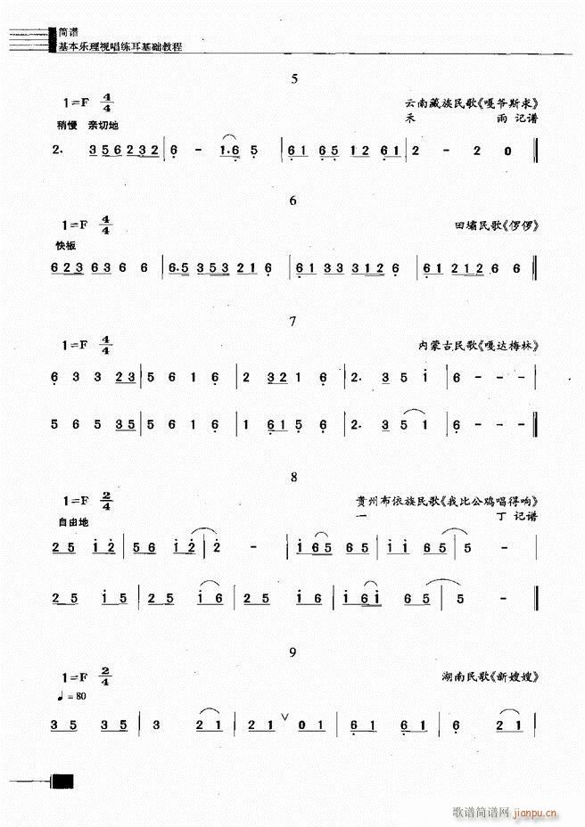 ӳ̳121 180(ʮּ)6