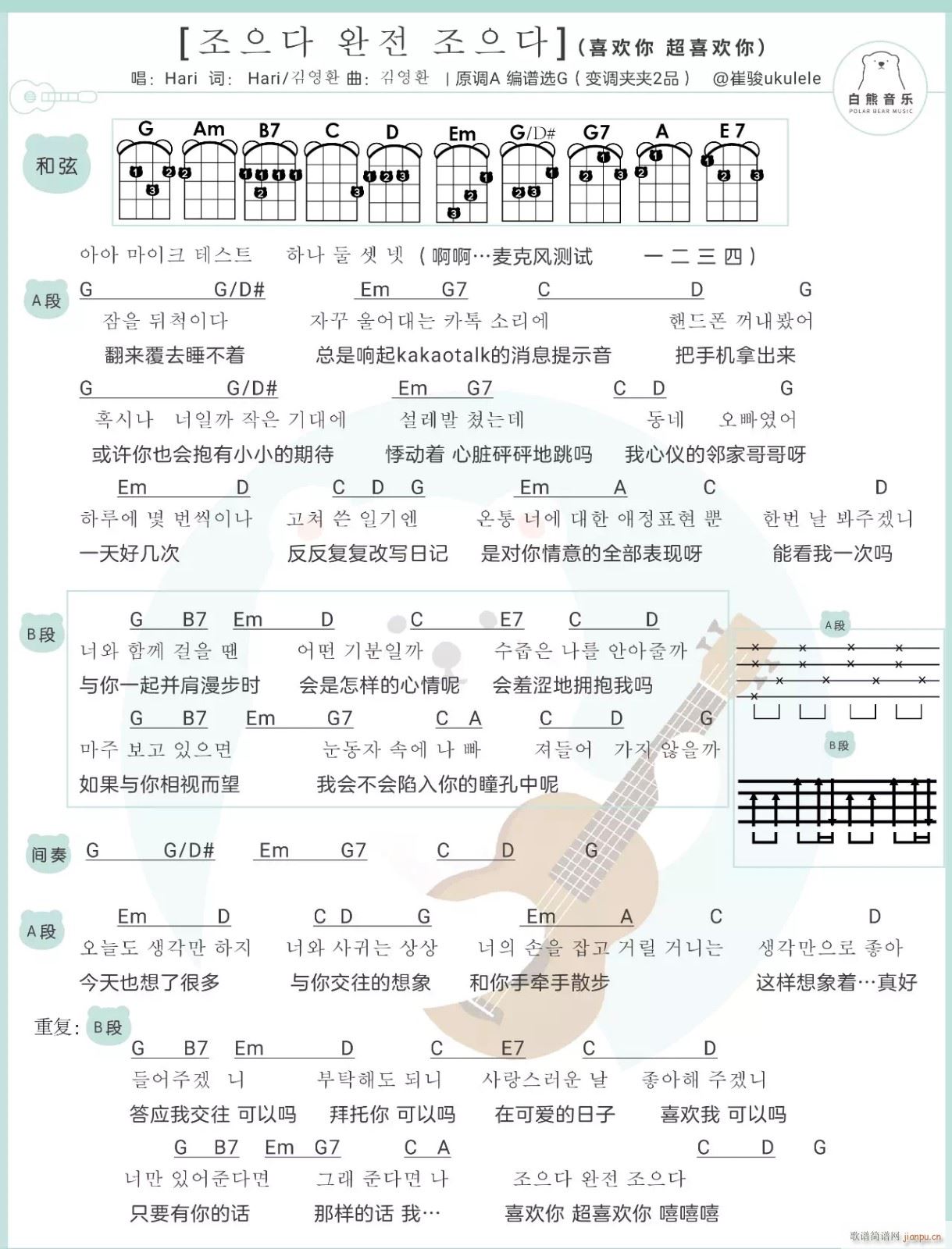 ϲ㳬ϲȿ Gȿﵯ(ʮּ)1