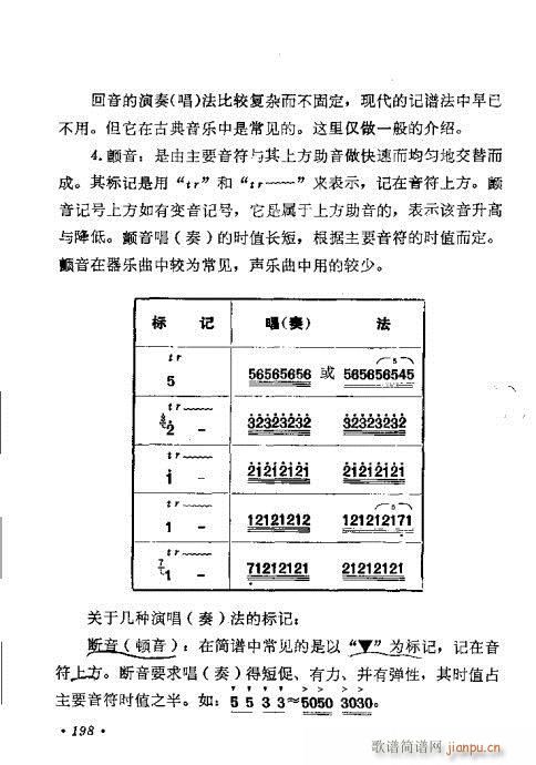 181-220(ָ)18