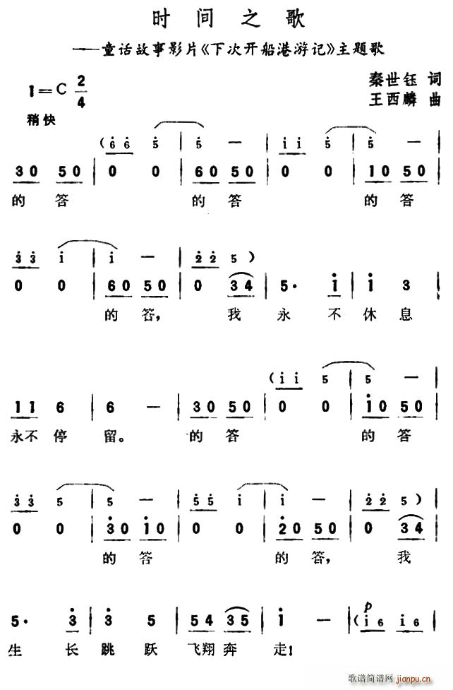 ʱ֮ Ƭ ´ομ (ʮּ)1