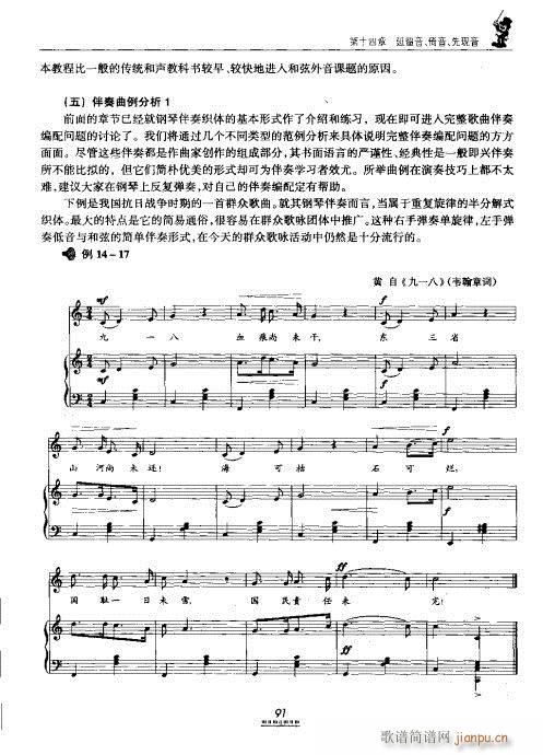 ̳81-100(ʮּ)11