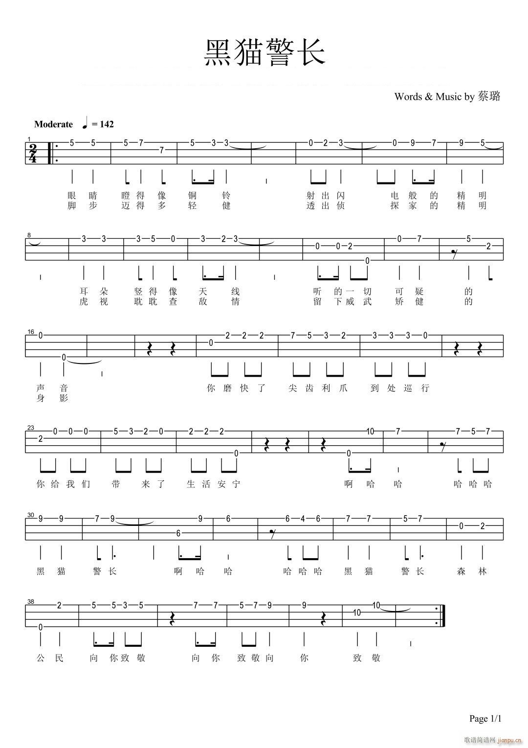 èȿ  ukuleleָ(ʮּ)1