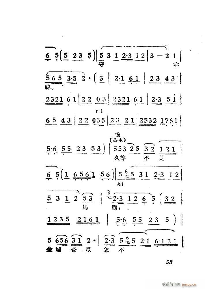 Ů ÷ Ӱ 51 84(÷Ϸ)3