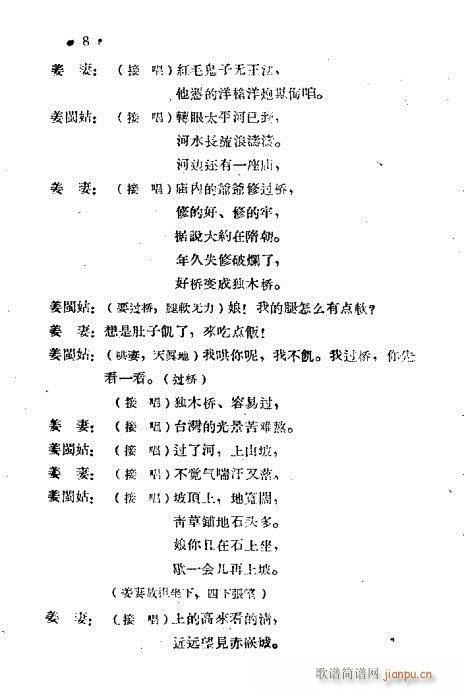 ⸴̨(ָ)9