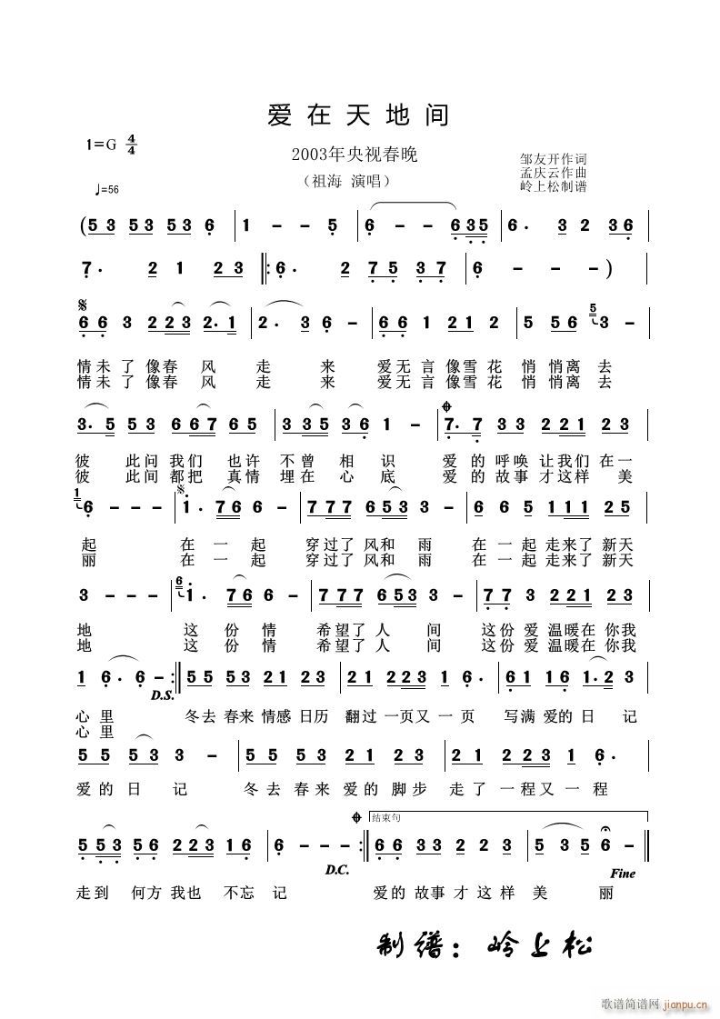 ؼ 2003Ӵ(ʮּ)1
