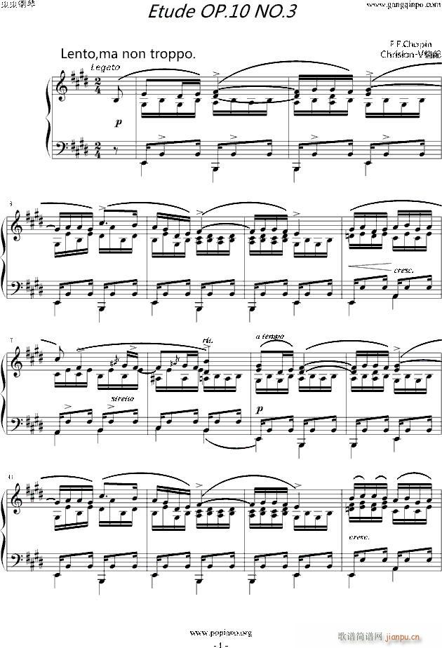 Фϰ Etude OP 10 NO 3()1