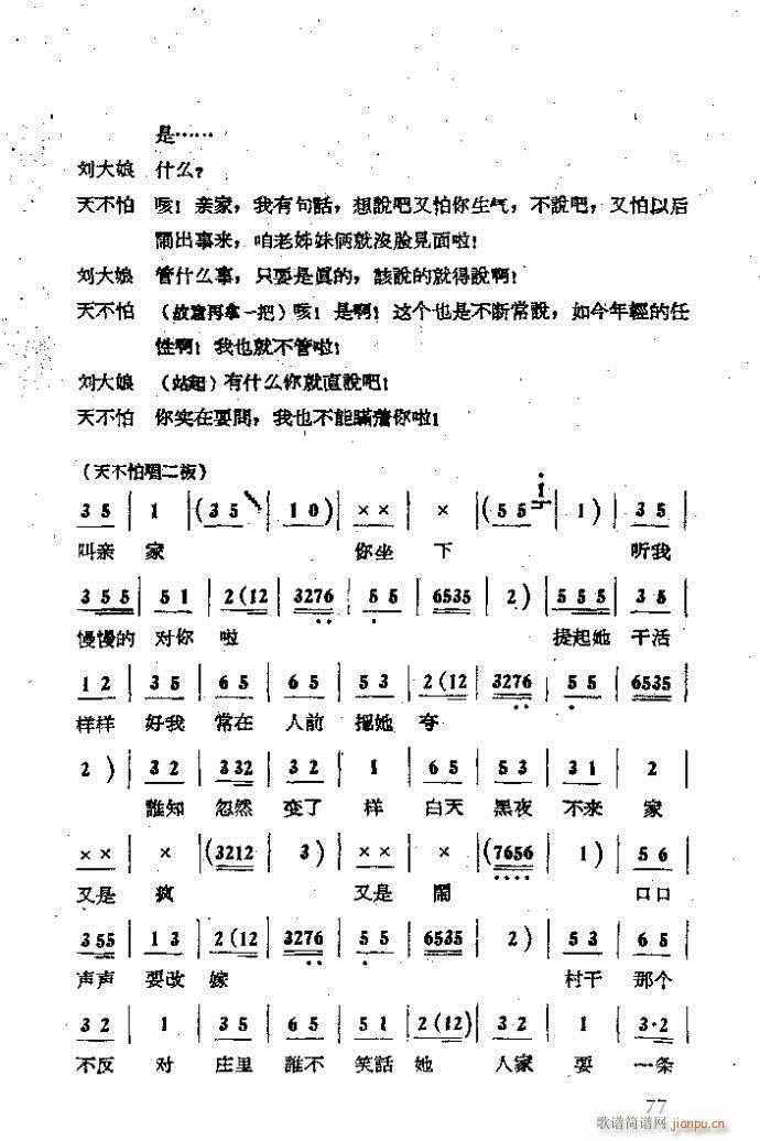  ɩļ (ʮּ)77