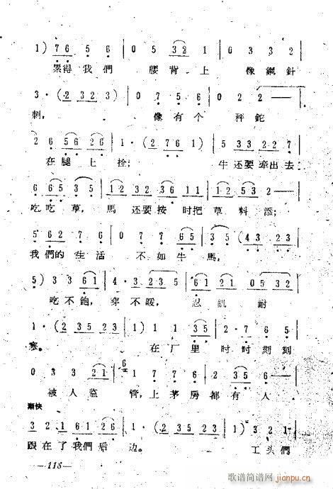101-119()18