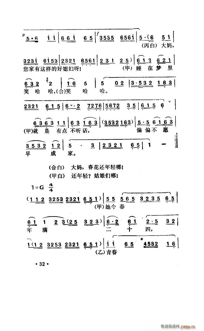 С(ָ)3