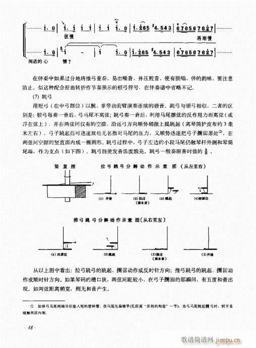 41-60(ʮּ)8