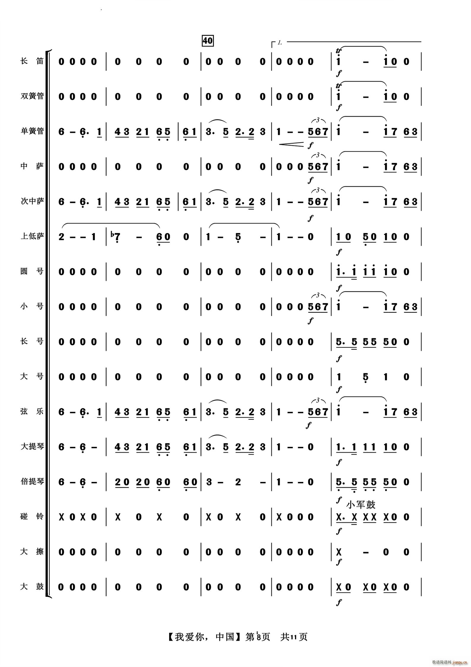 Ұ й()9