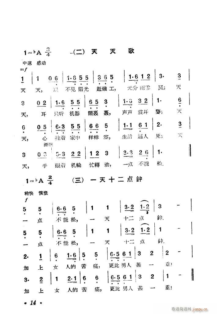 Ů (ָ)10