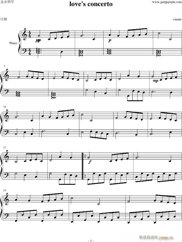 love concerto()1