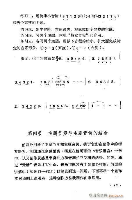 ǳ̸41-60(ʮּ)3