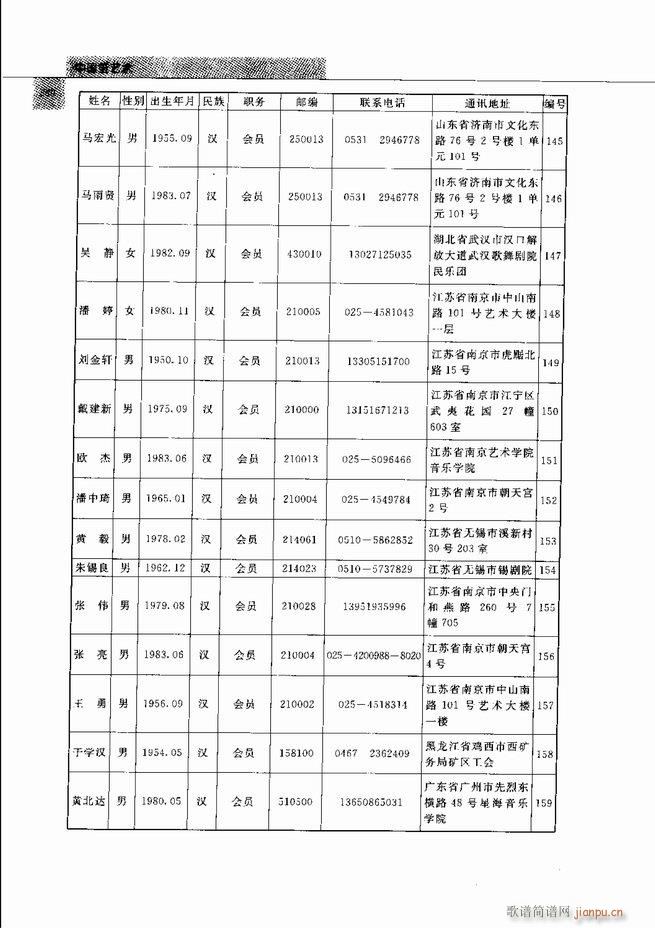 й541 598()40