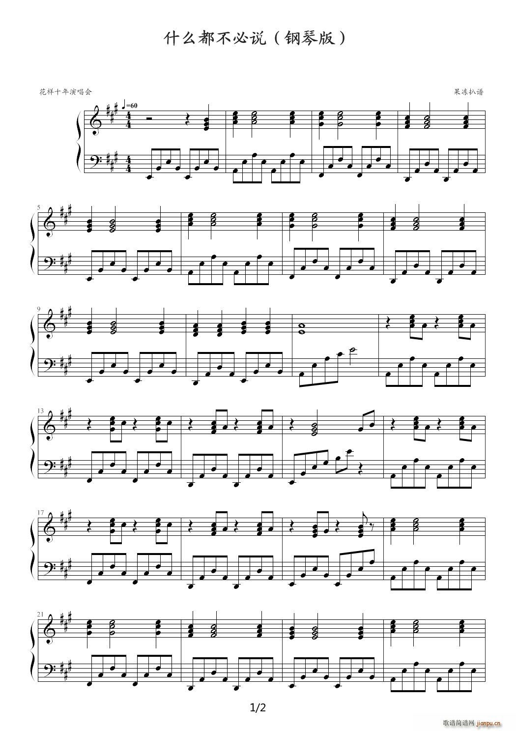 ʲô˵ ٰ A()1