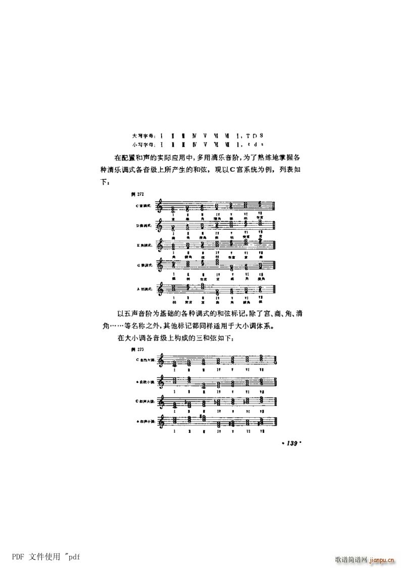  8 ҵ139ҳ6 7 Ⱥʽеĺ(ʮּ)1