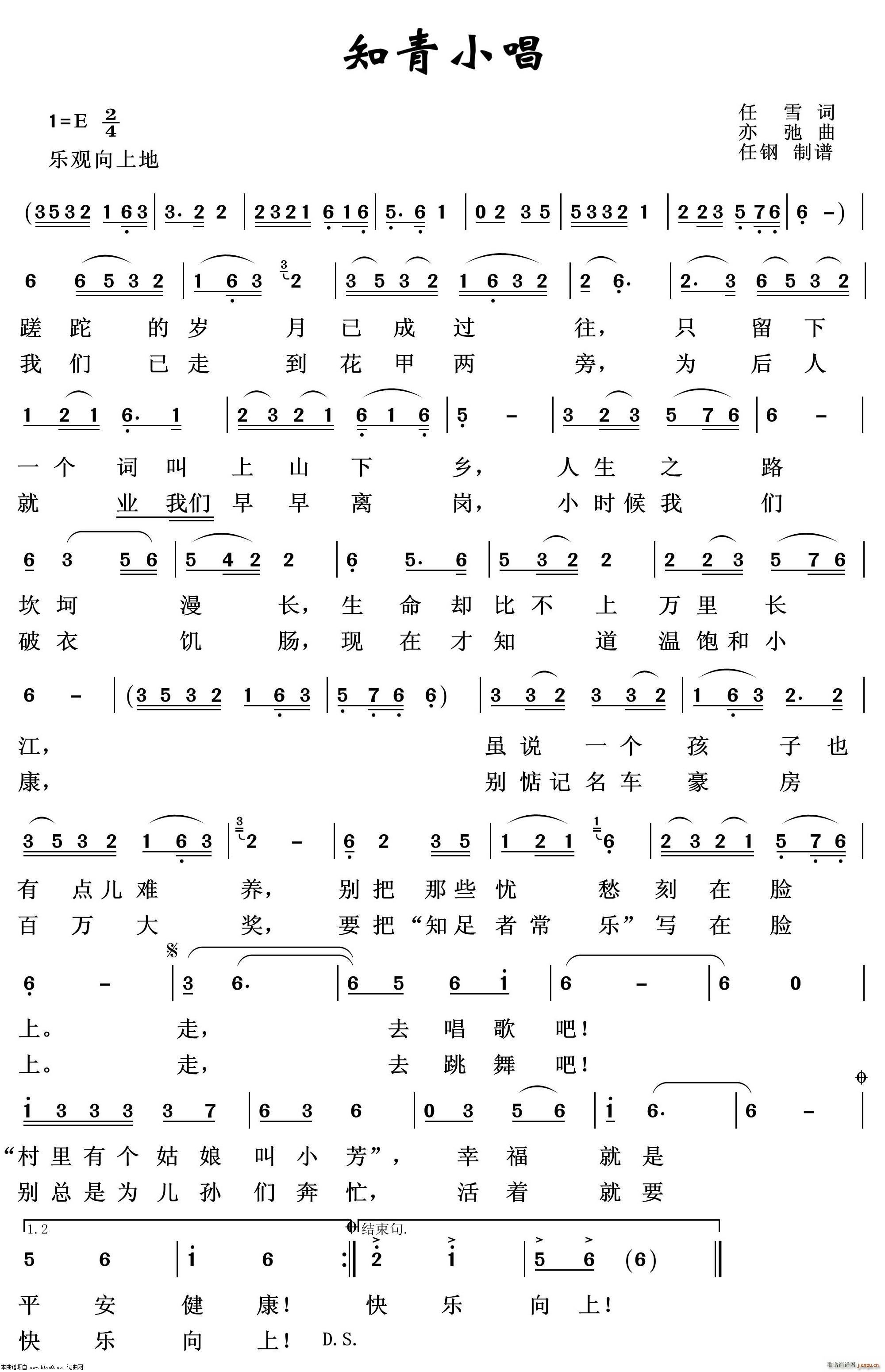 ֪С Ʒѡ(ʮּ)1