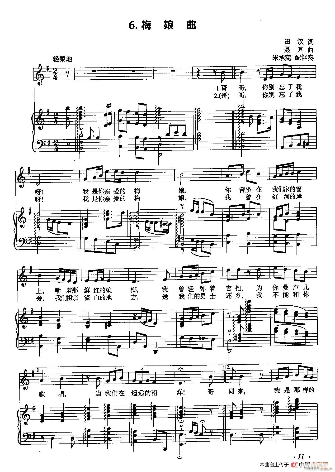 Сٱ 6÷(ָ)1