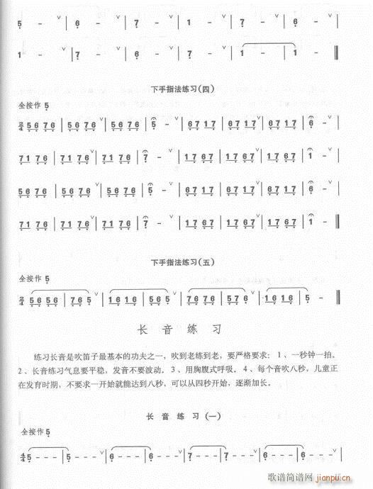 Ŀ¼1-20()18