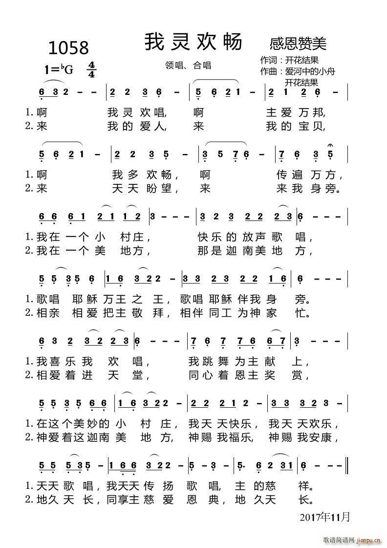 1058黶 еС(ʮּ)1