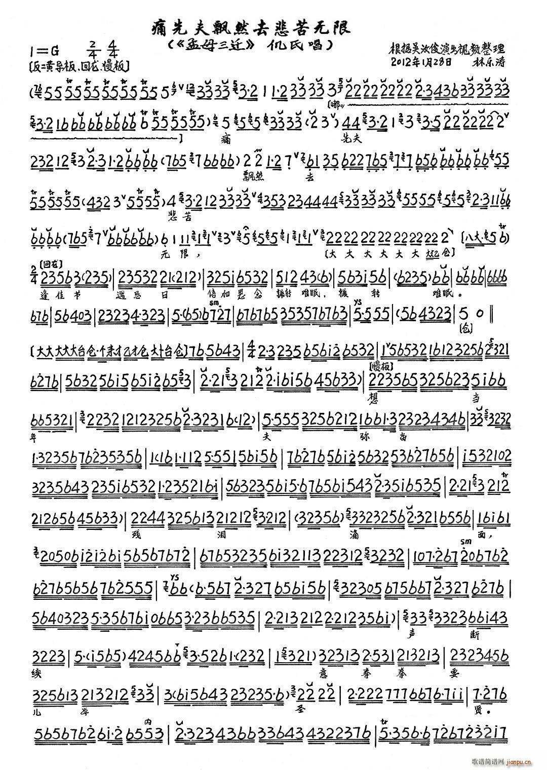 ʹȷƮȻȥ()1
