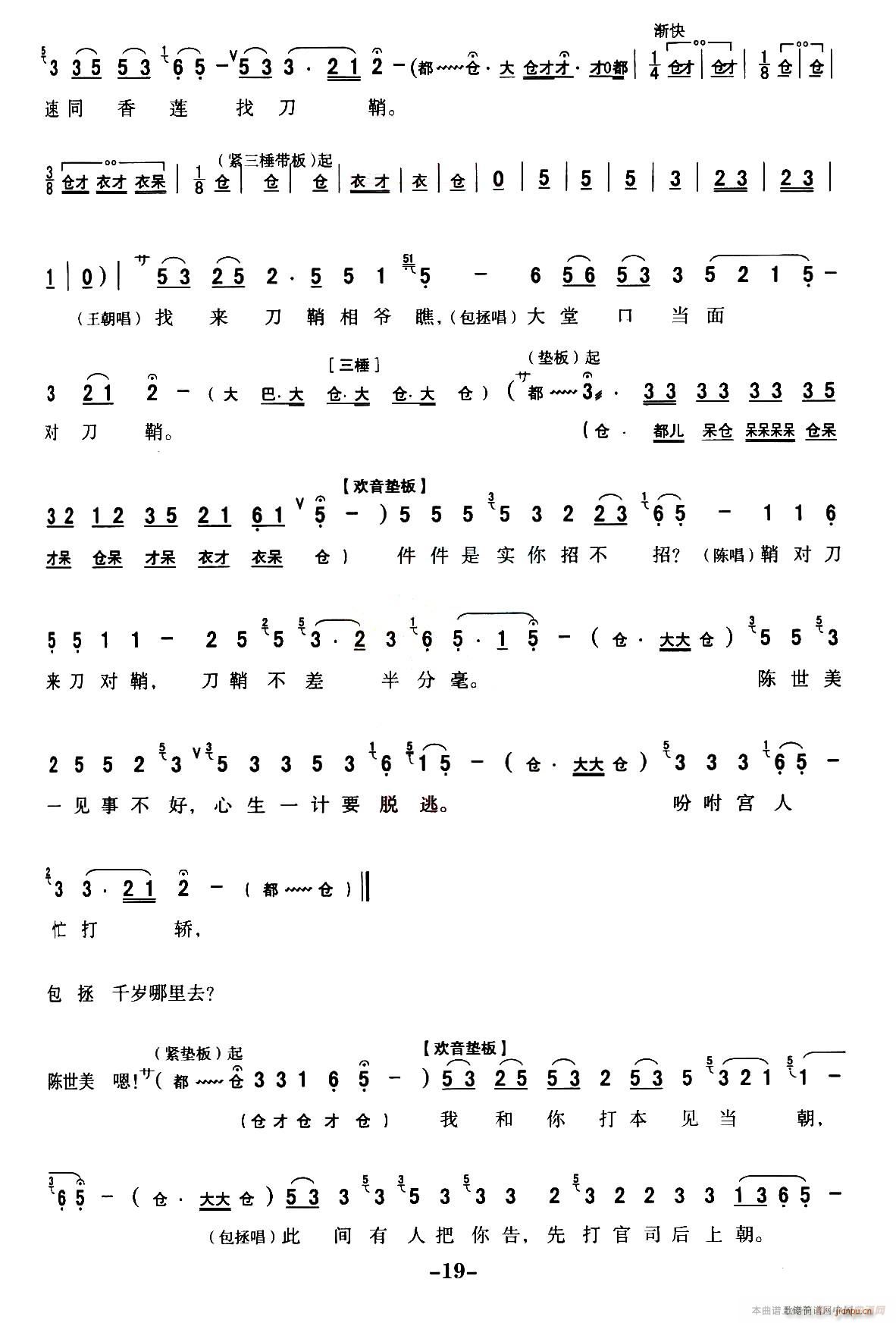 ǻ ȫ۾ Ѻ ѡǻͳϷ ա(ʮּ)19