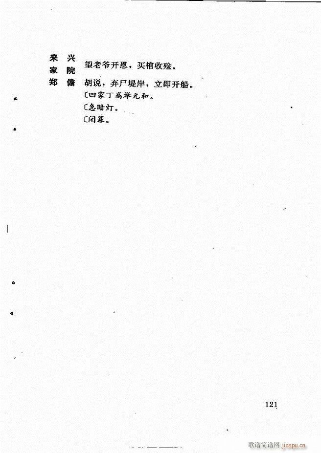 籾ѡ һ 121 180(ʮּ)1