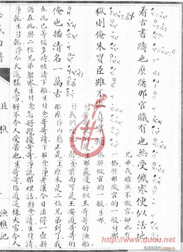 Լǡ(ָ)5