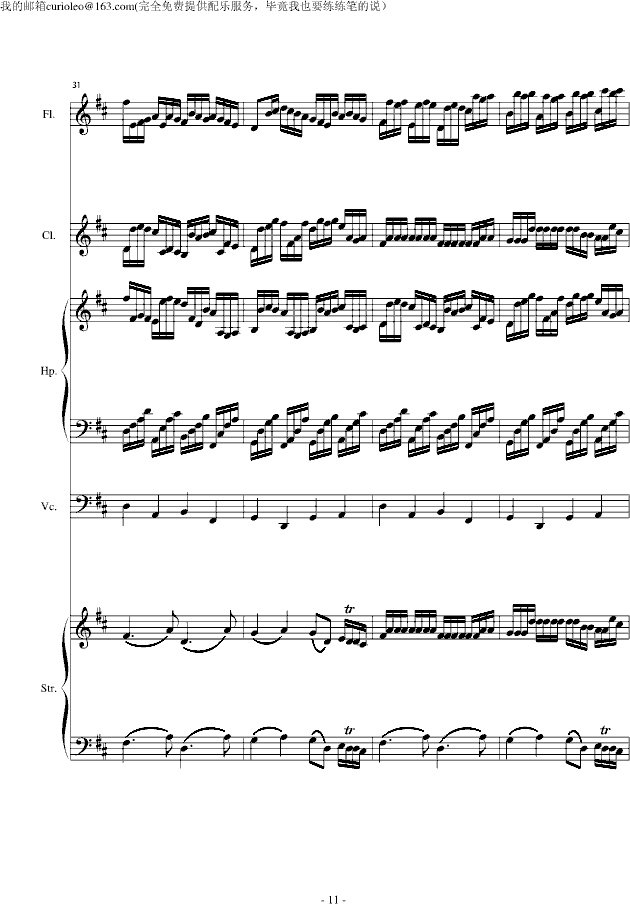 Canon for my old friend flute()11
