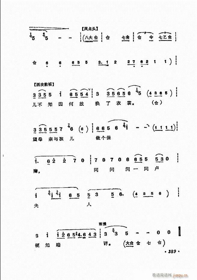  ﳪǻѡ372 432()19