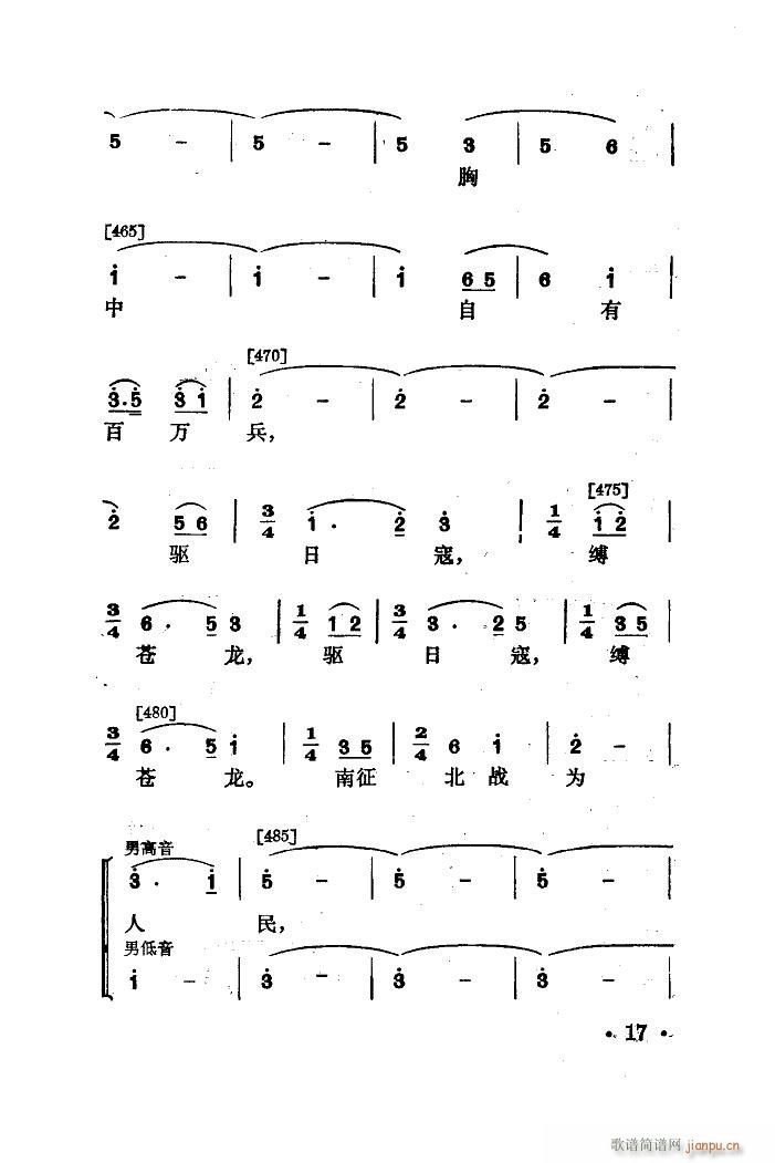 ¸ 赸(ָ)17