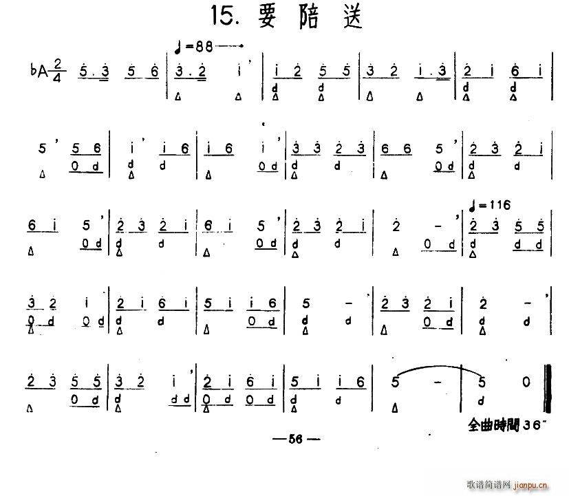 Ҫ ӱ䴵(ʮּ)1
