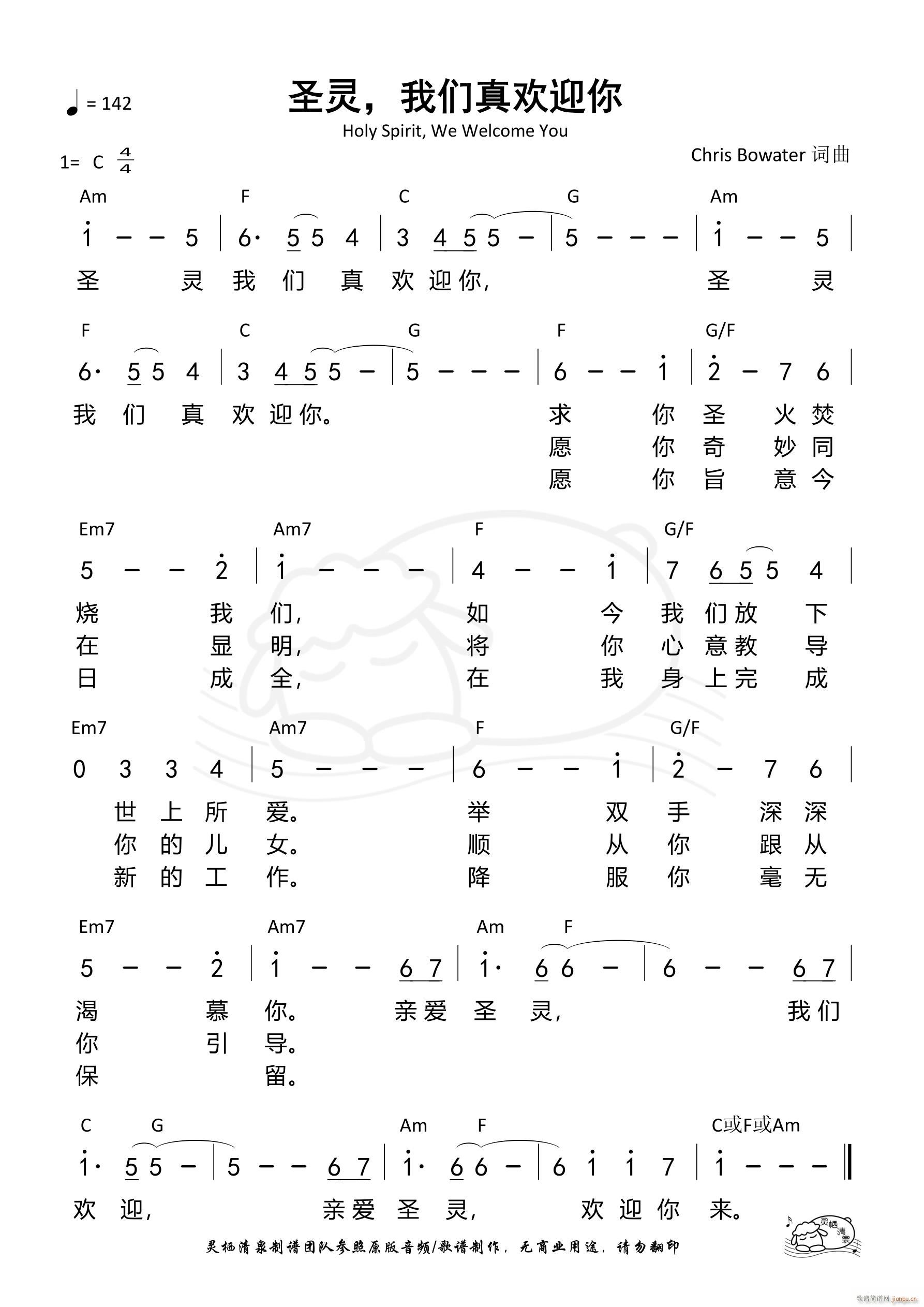 ʥ 滶ӭ 1029(ʮּ)1