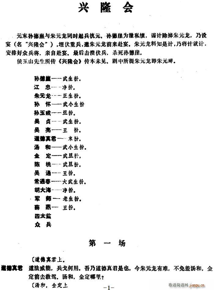  ¡(ָ)1