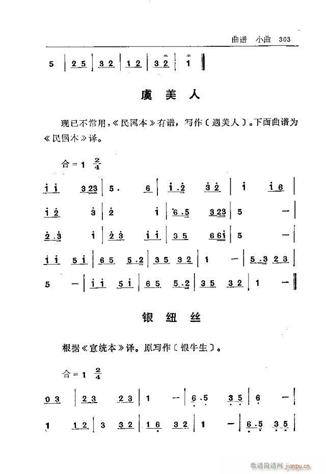 ̨ɽ301-330(ʮּ)3