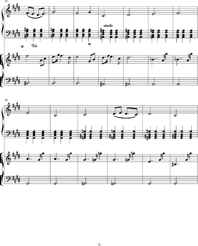 Э()5
