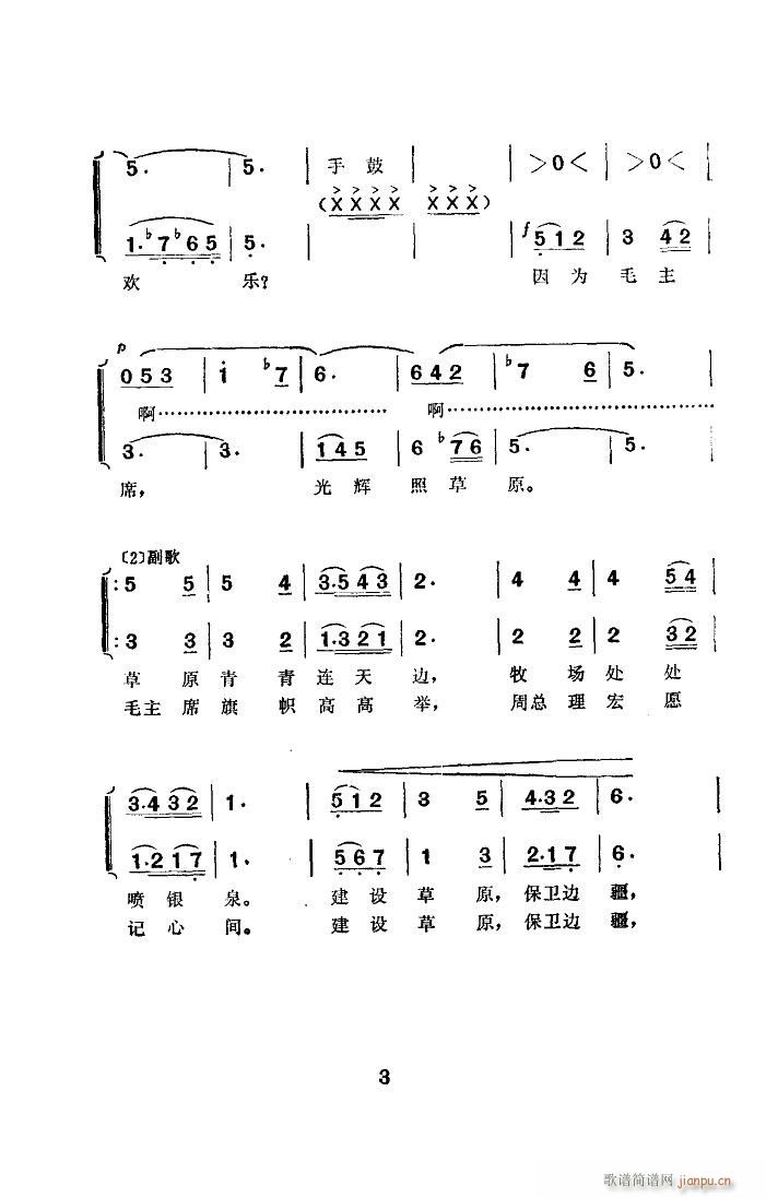 Ҳ̩˹(ָ)3