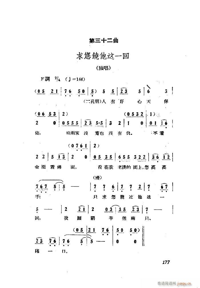 Сڽ  ȫ 101 149(ʮּ)5